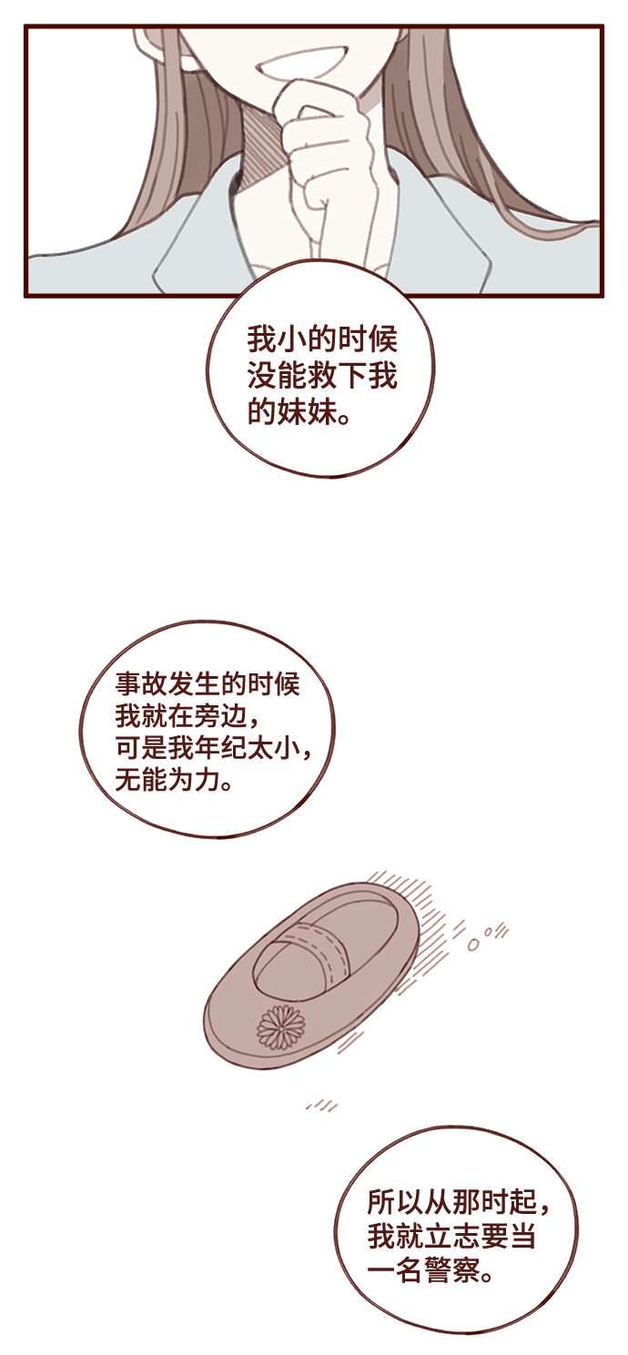 第18话35