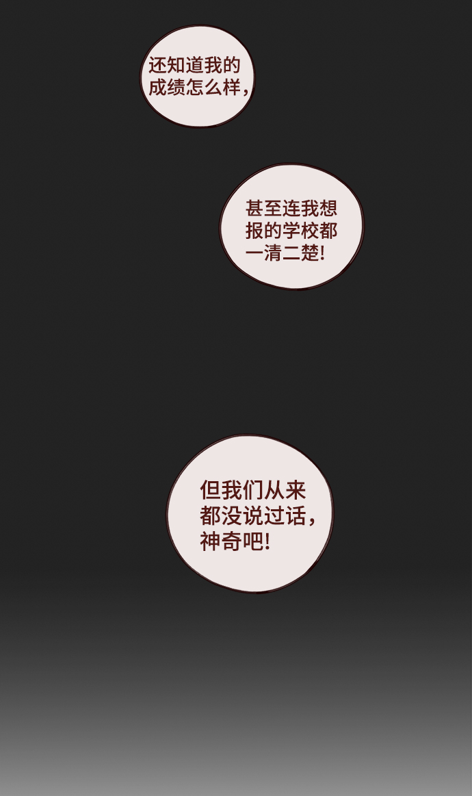 第18话4