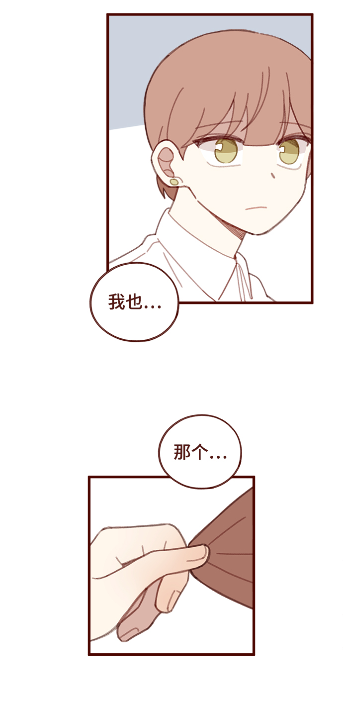 第18话41
