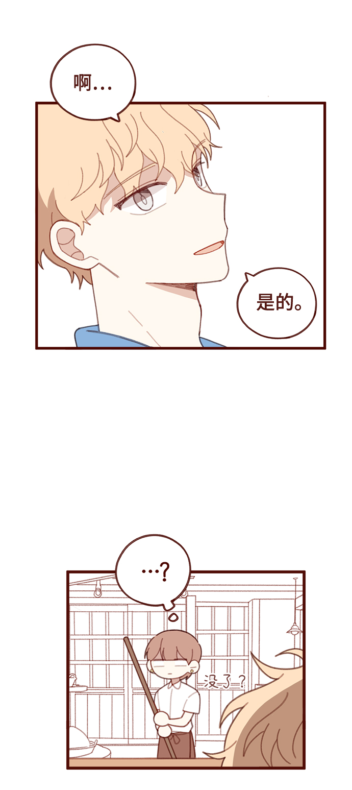 第18话61