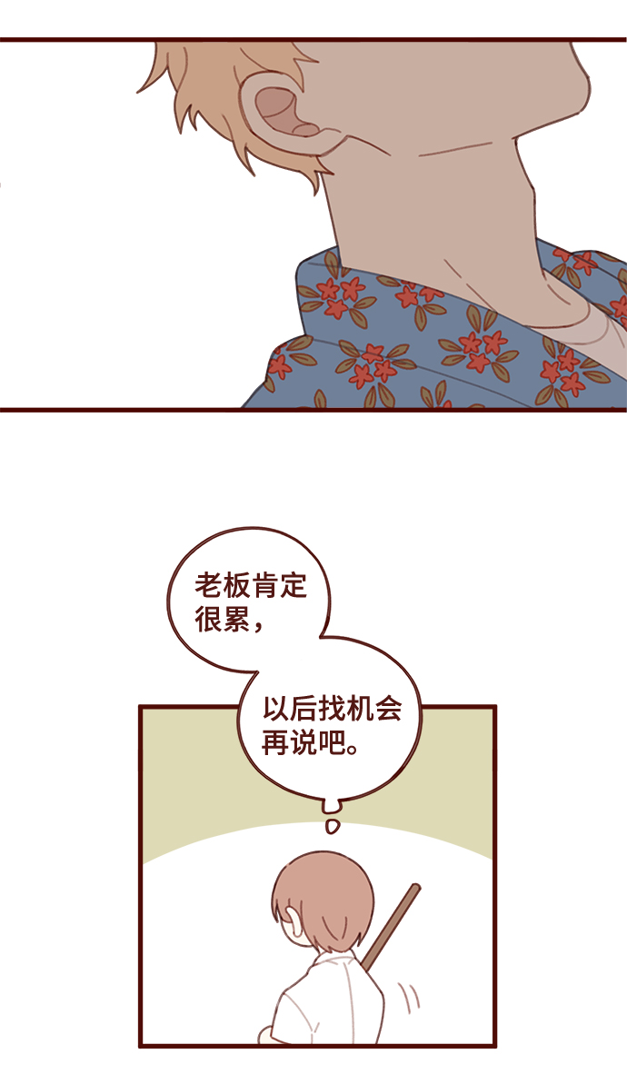第18话63