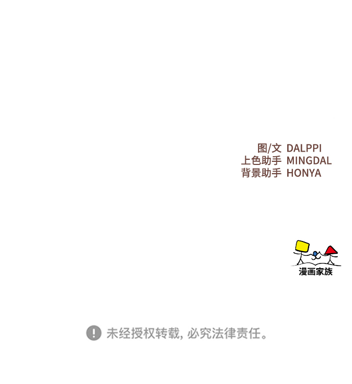 第18话69