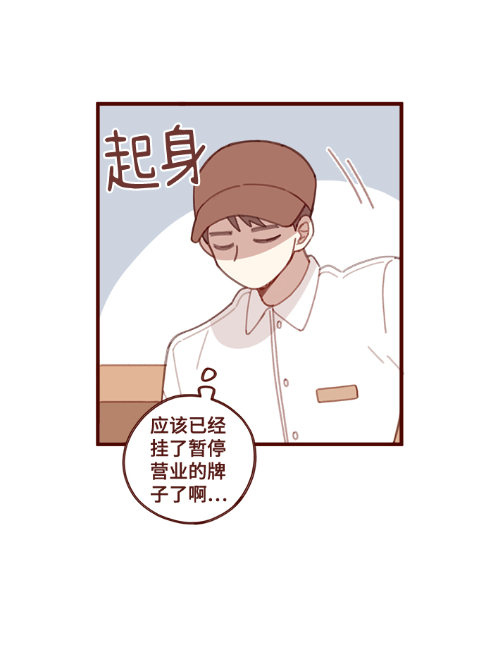 第18话9