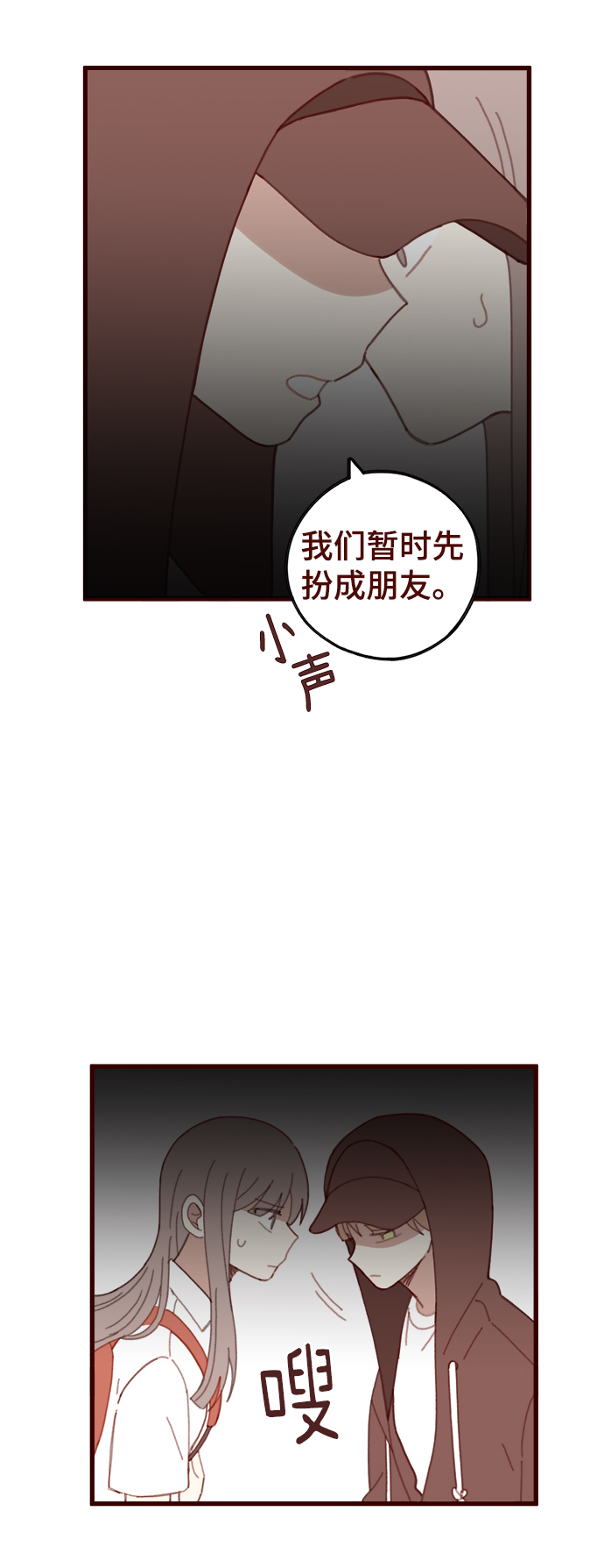 第22话3