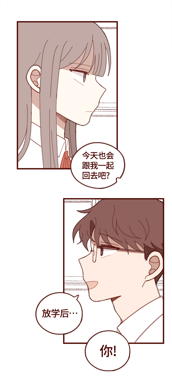 第22话33