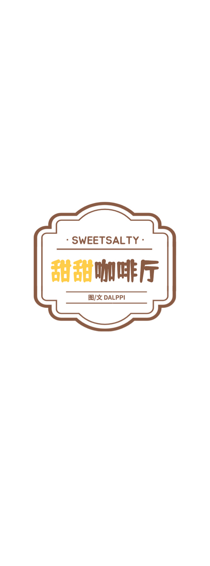 第22话8