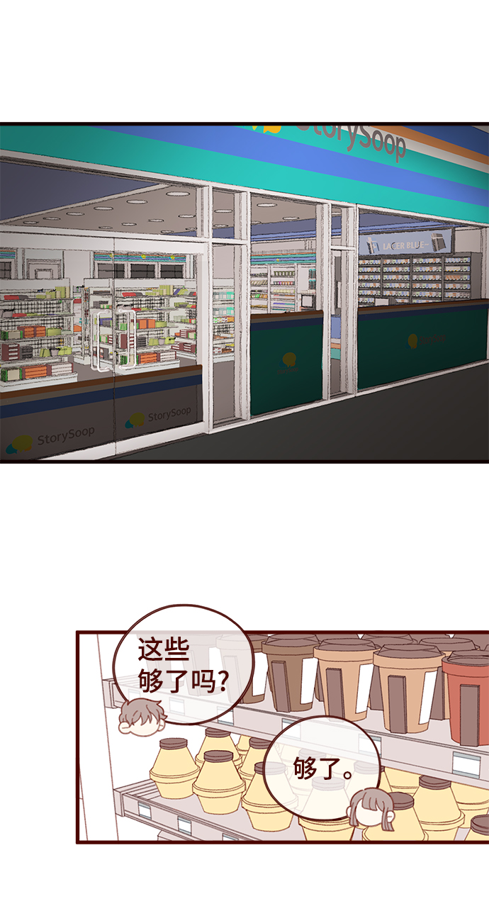第24话1