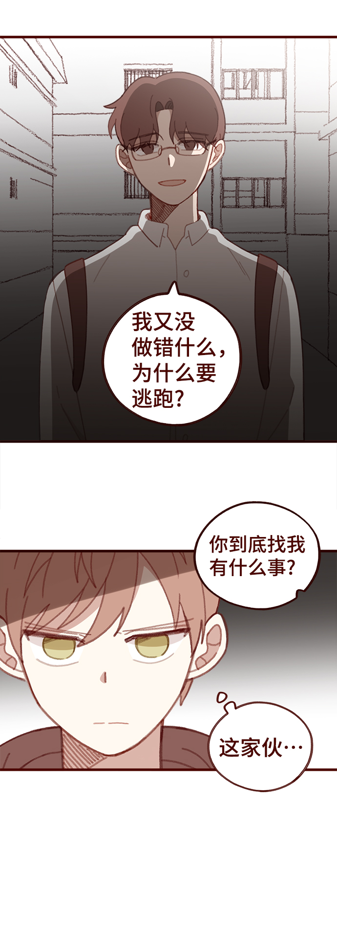 第24话10