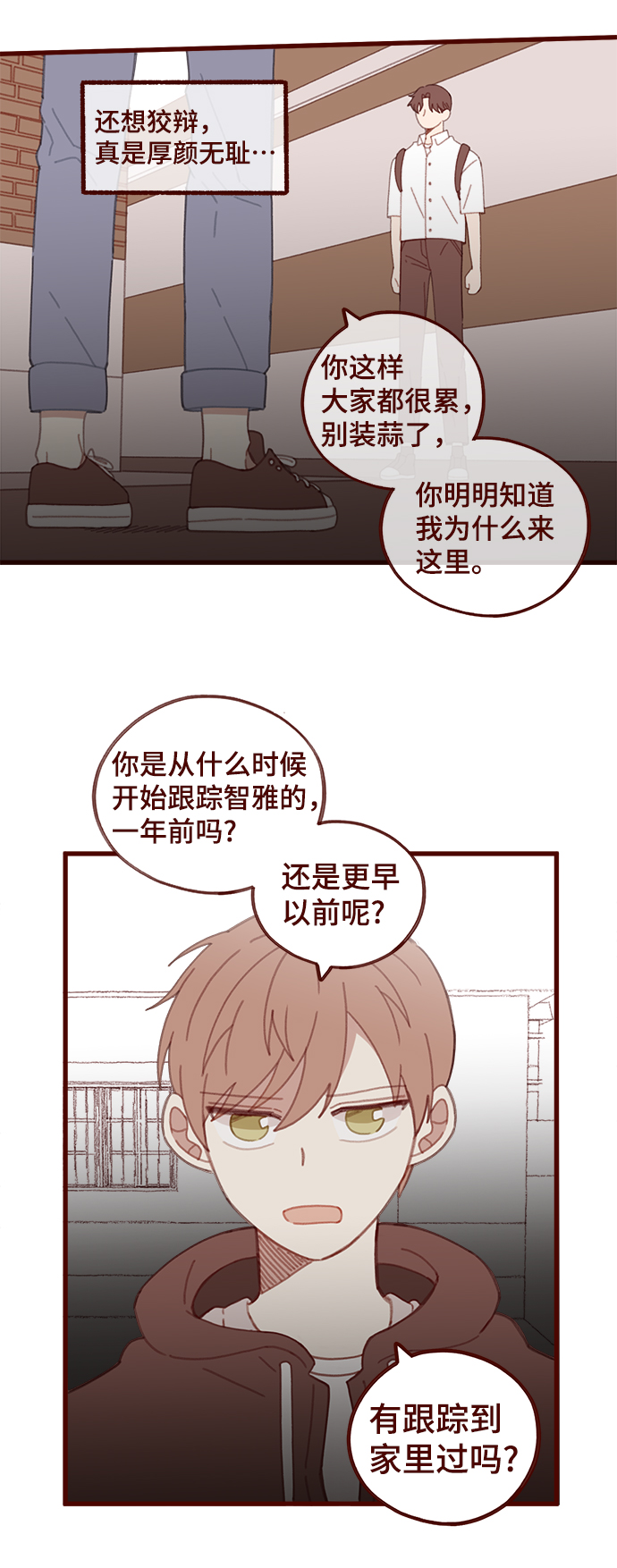 第24话11