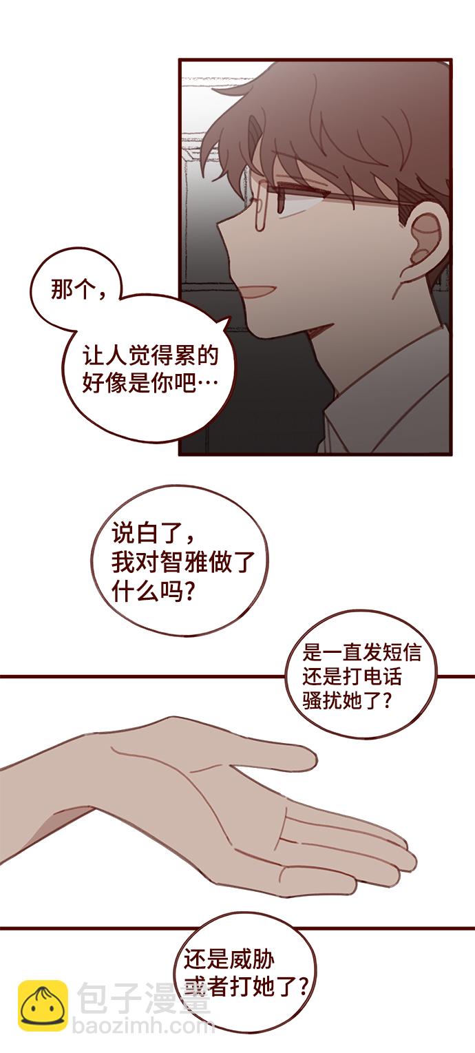 第24话12