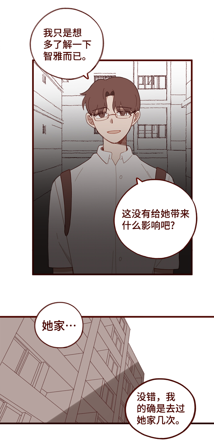 第24话13