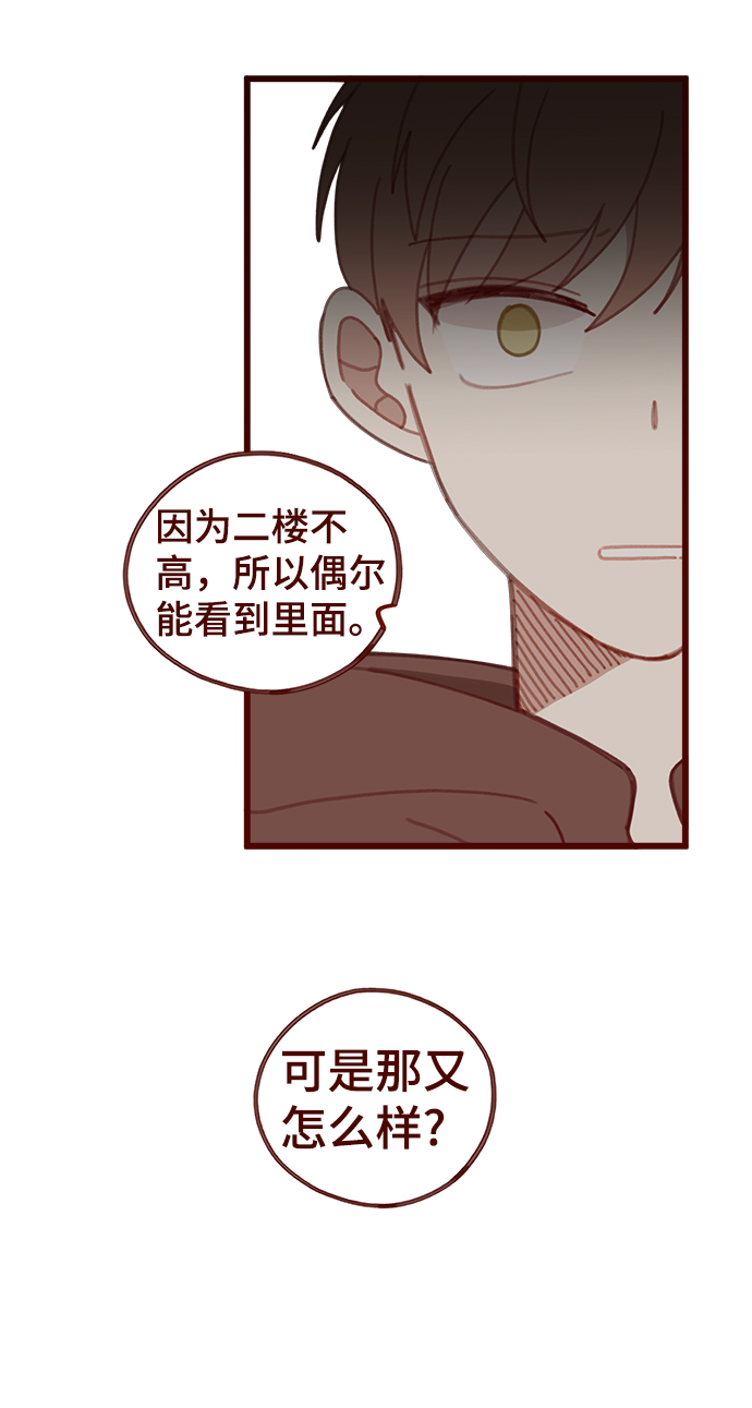 第24话14