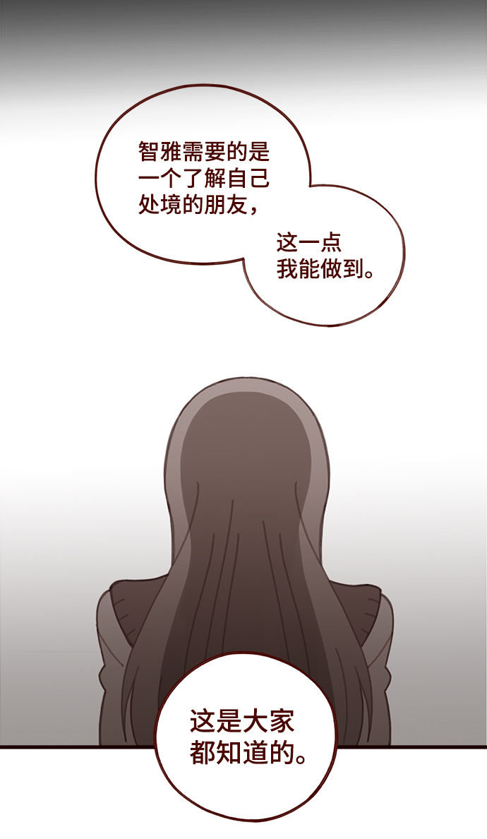 第24话16