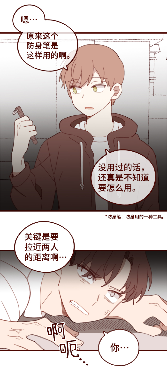 第24话25