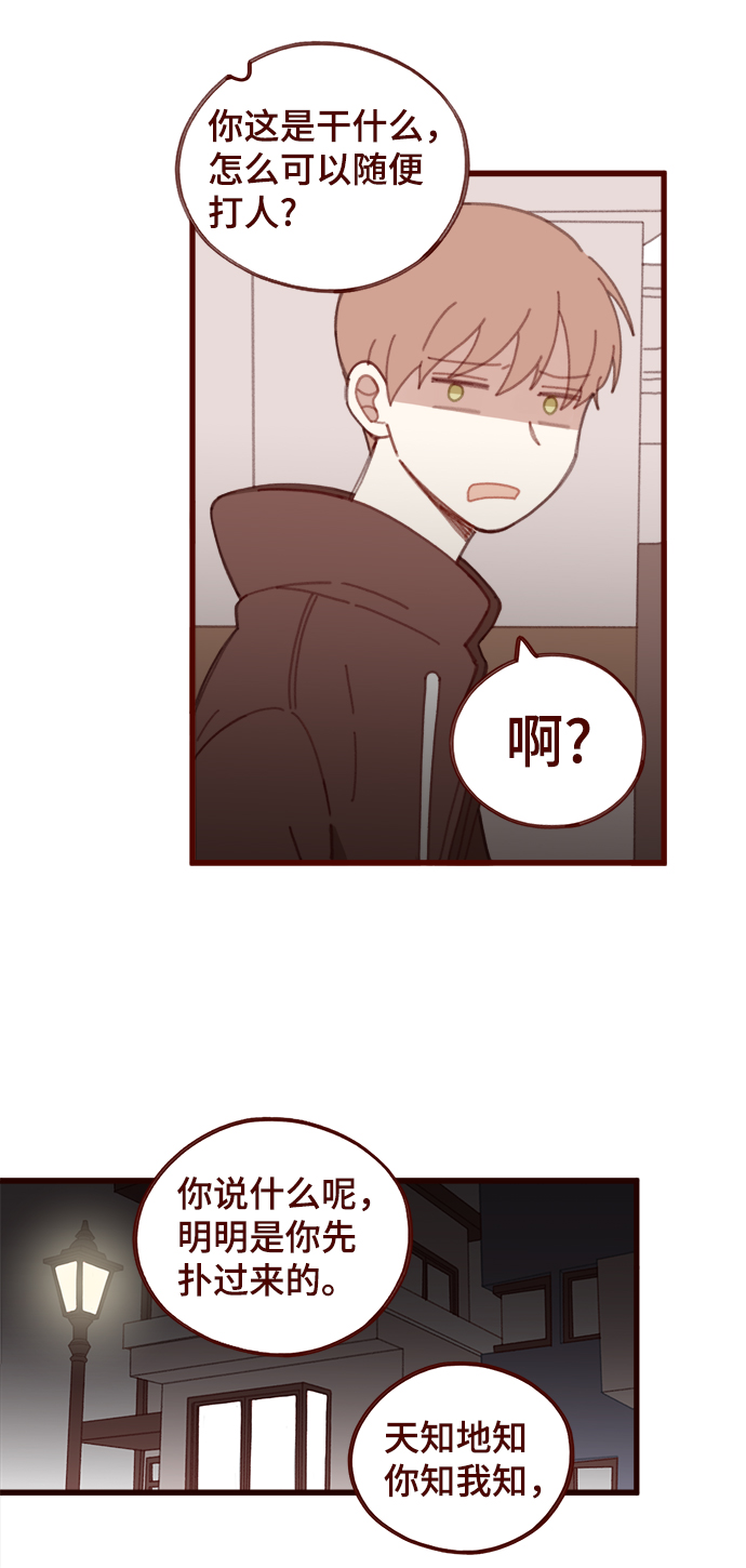 第24话26