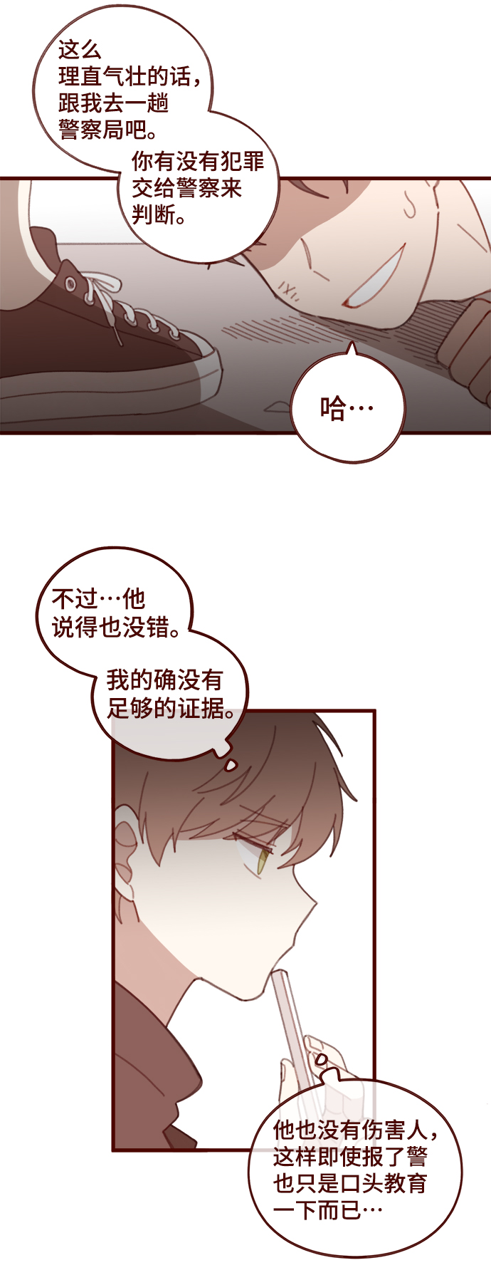 第24话28