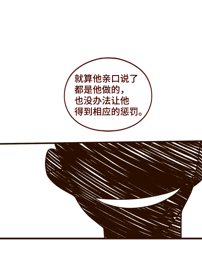 第24话29
