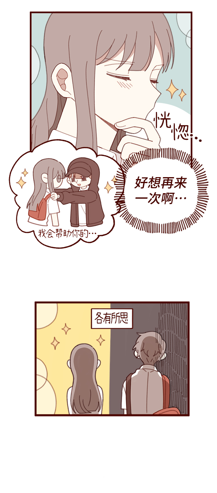 第24话3