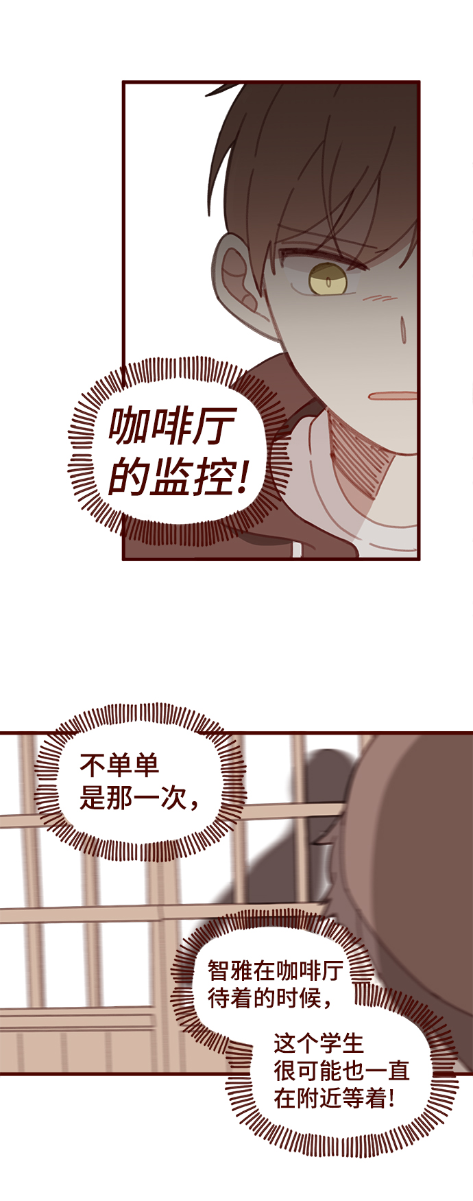 第24话31