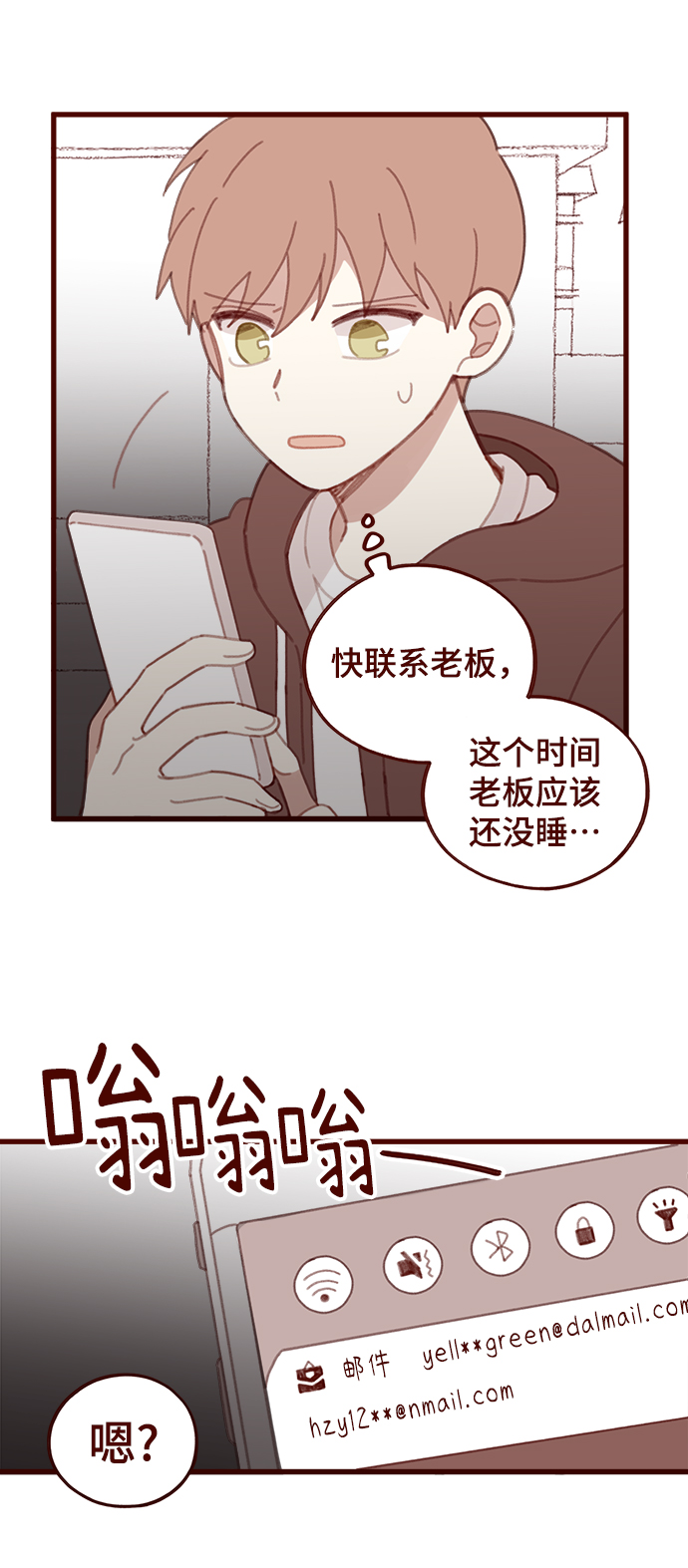 第24话32