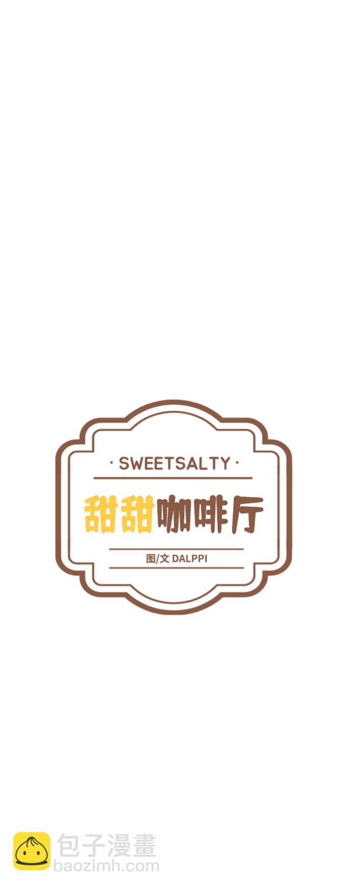 第24话4