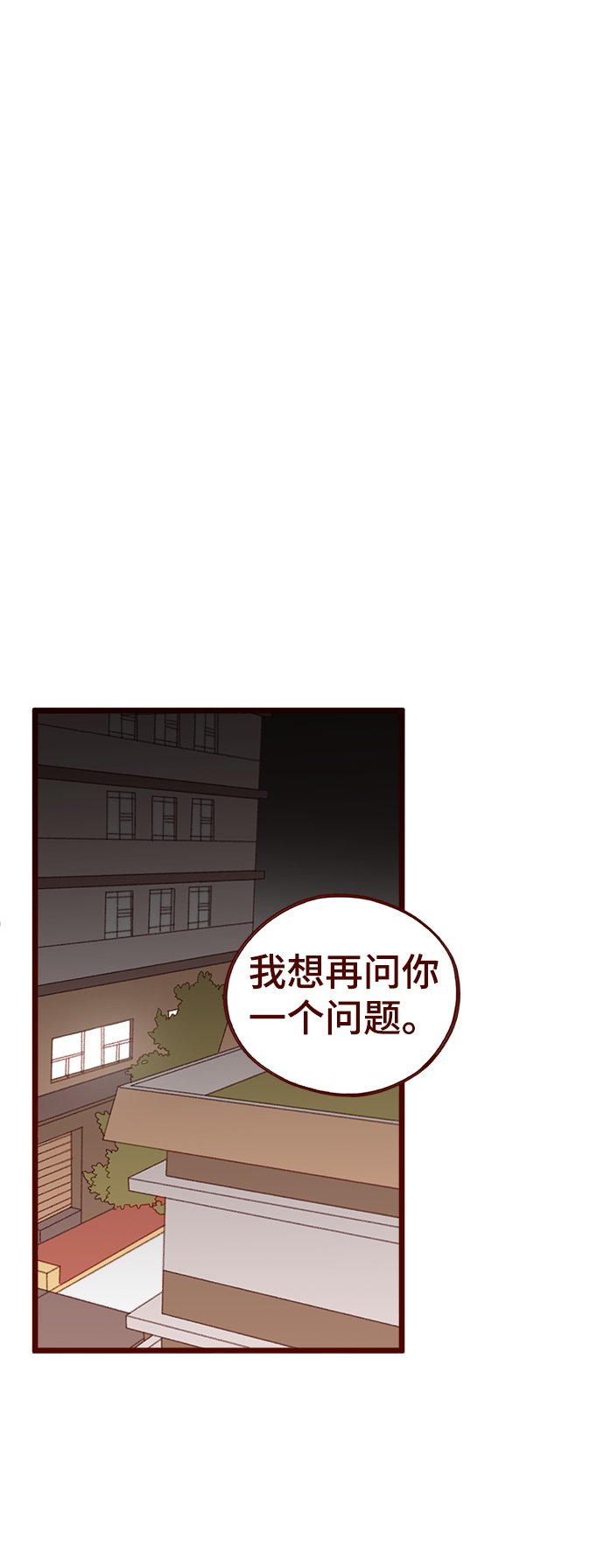 第24话5