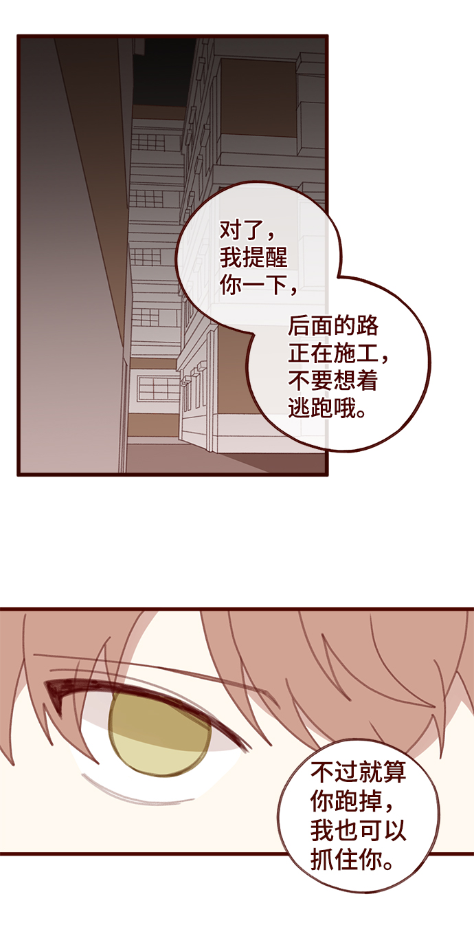 第24话8