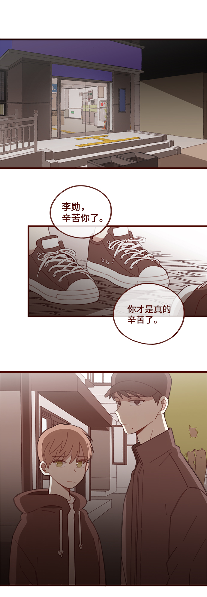 第26话1