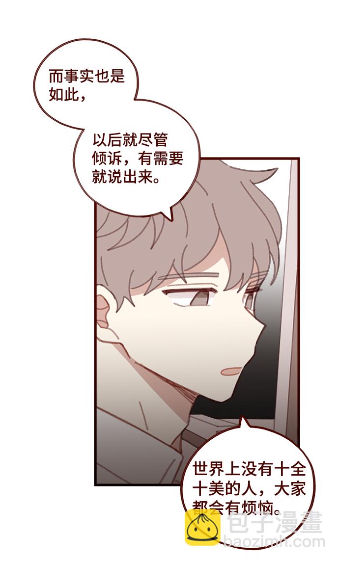 第26话10