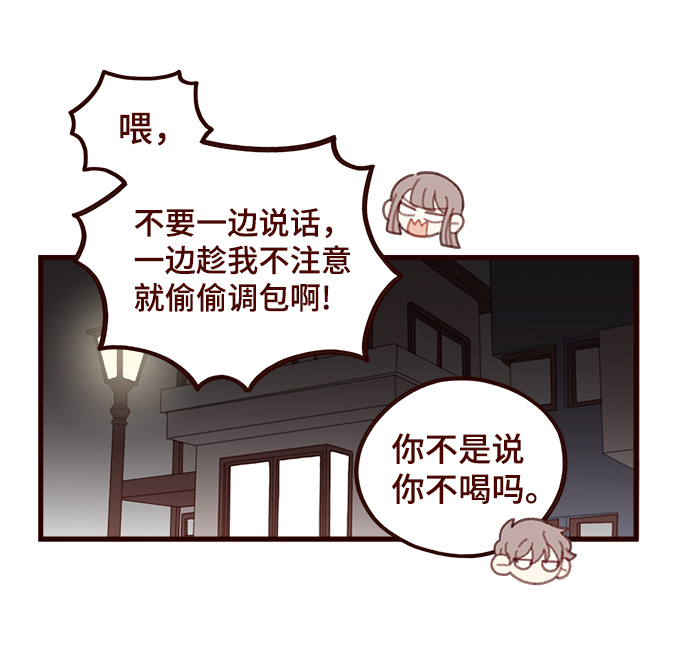 第26话12
