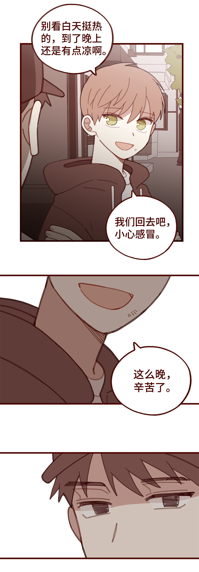第26话14