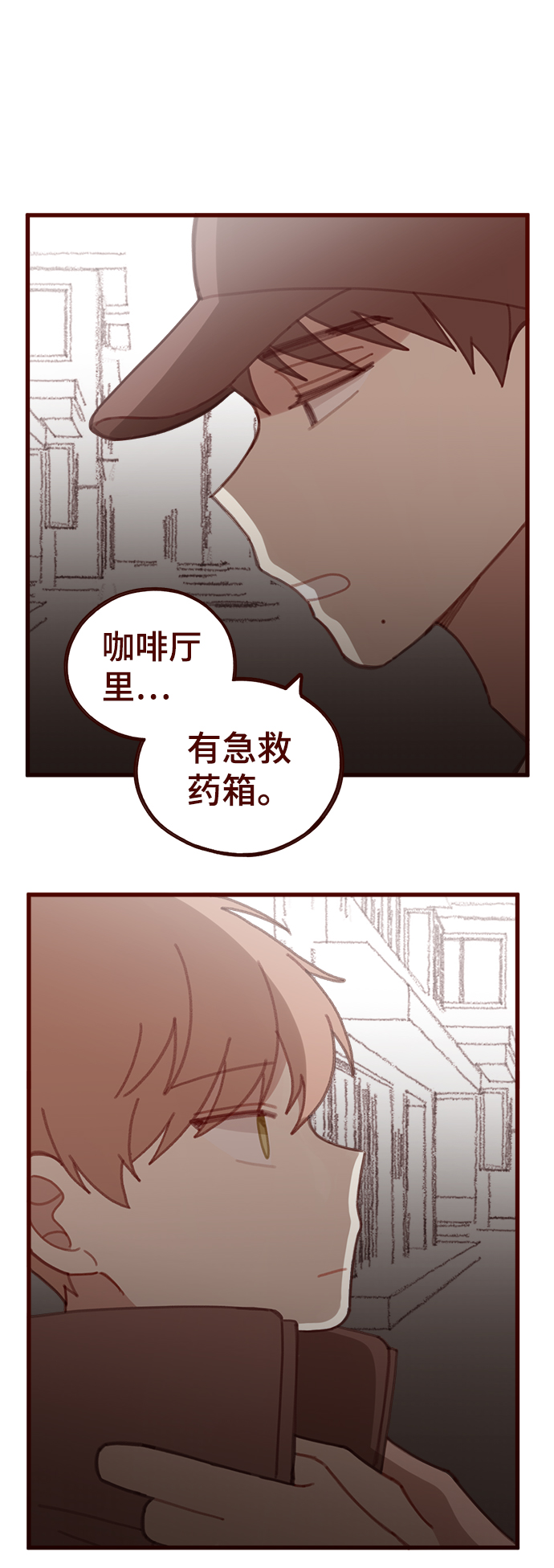 第26话16