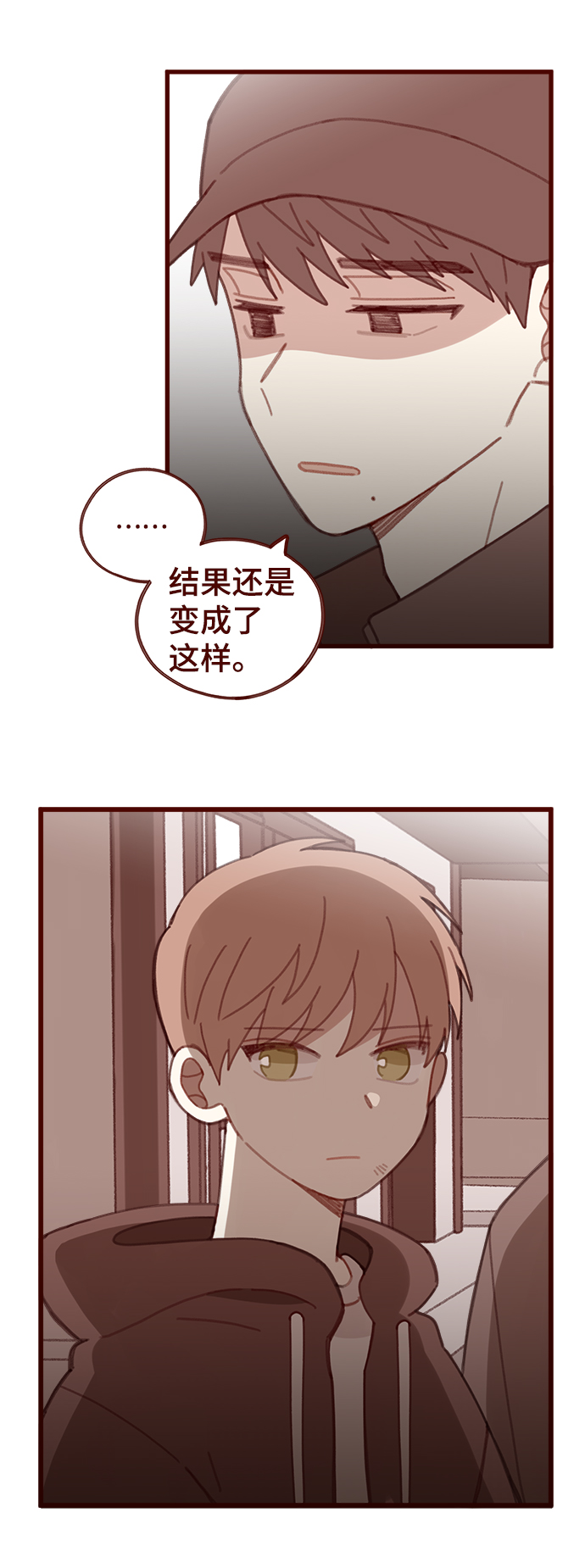 第26话2