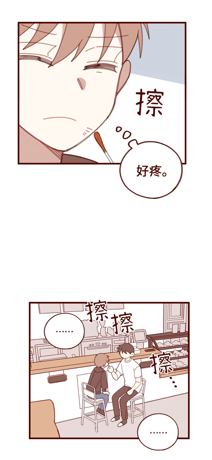 第26话20