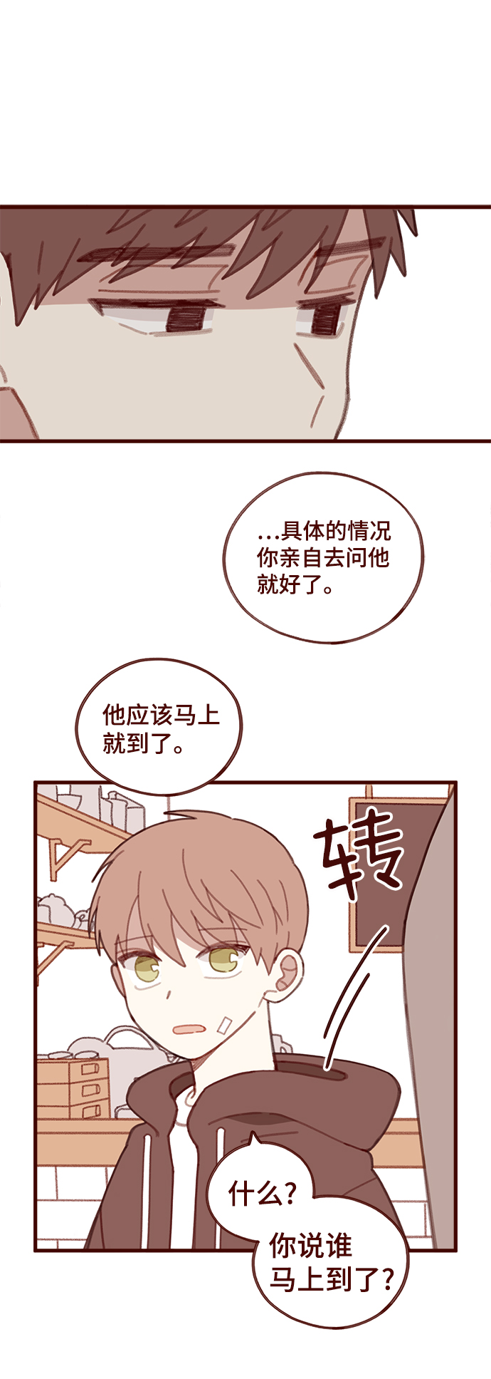 第26话31