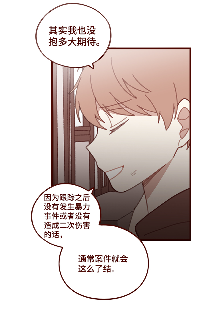 第26话4
