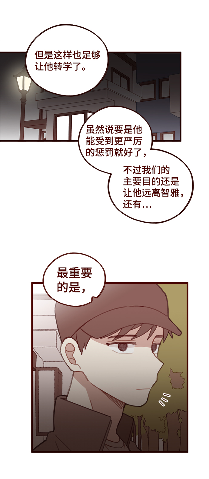 第26话5