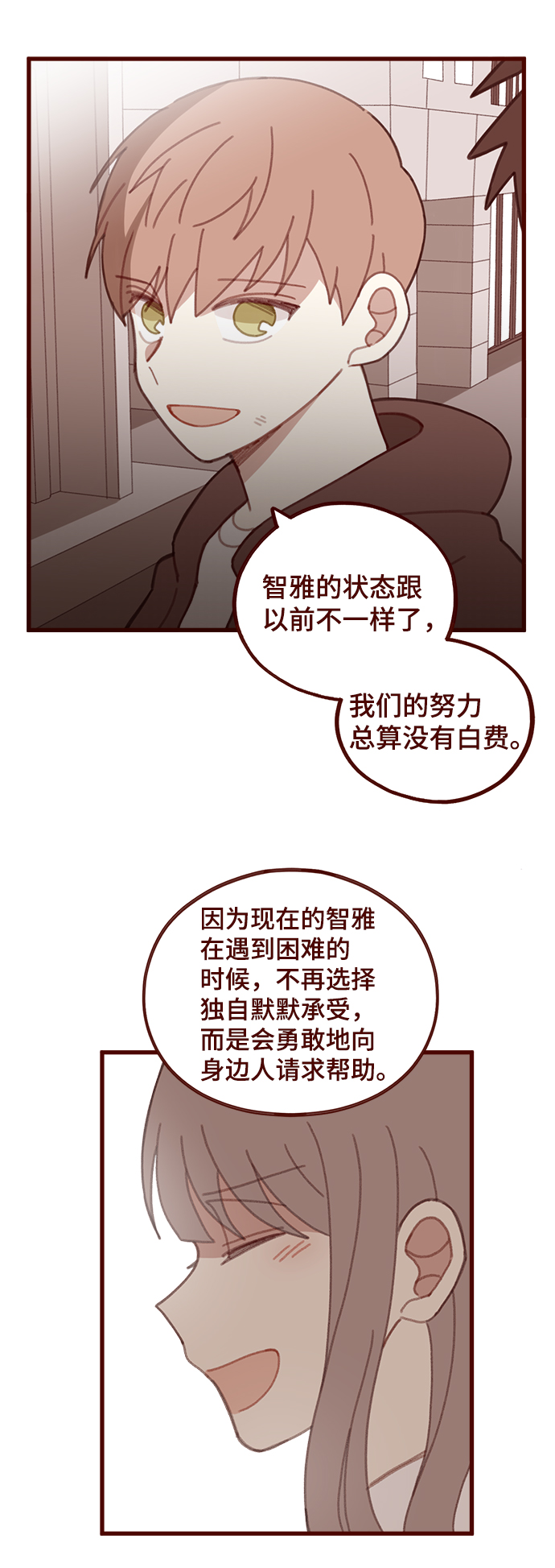 第26话6