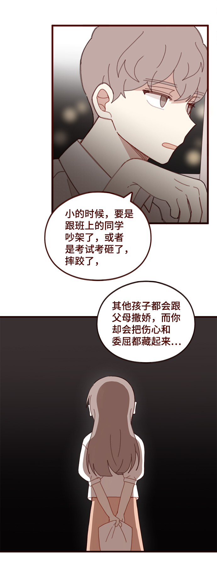 第26话8