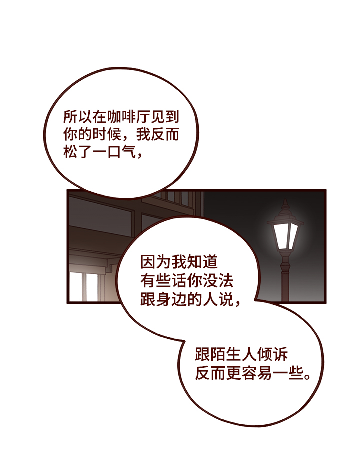 第26话9