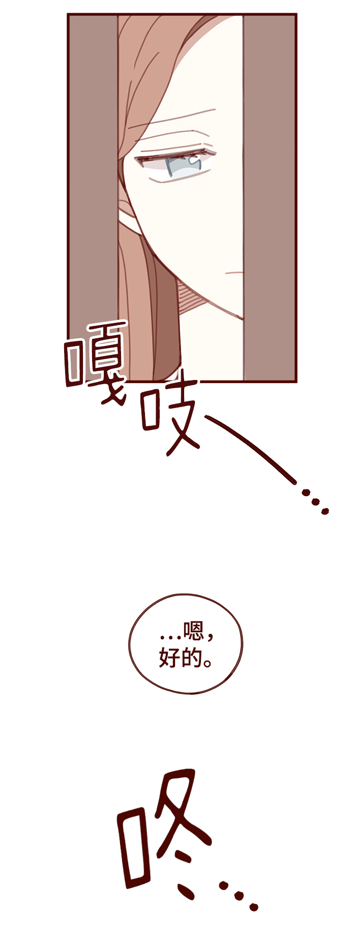 第28话10