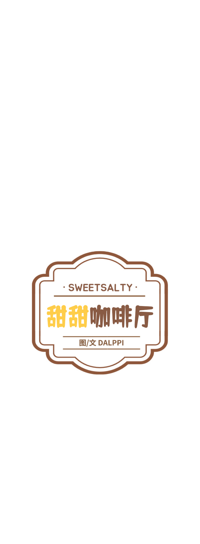 第28话11