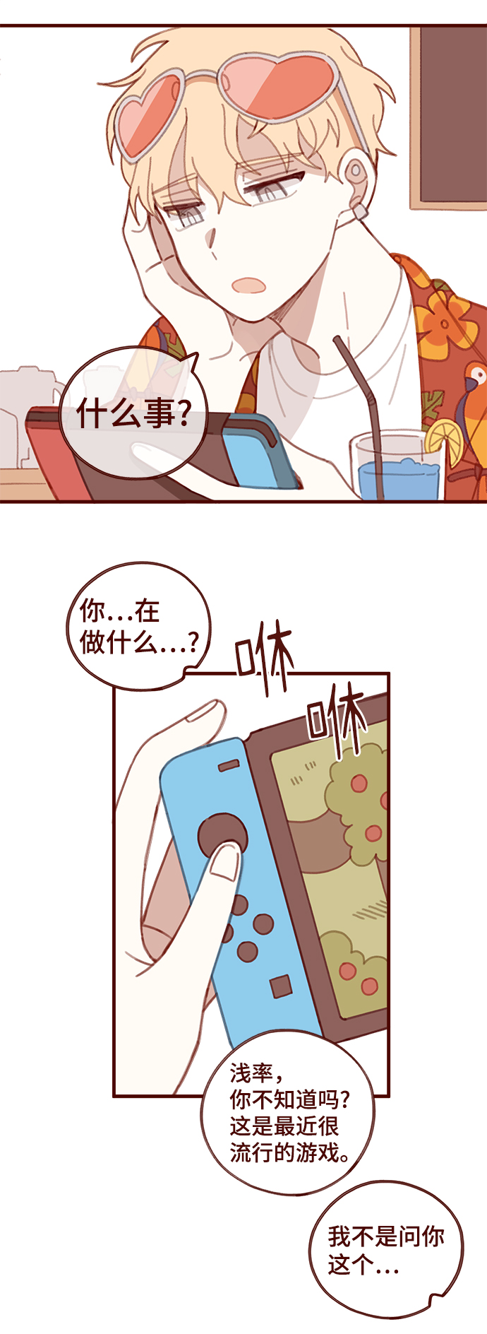 第28话13
