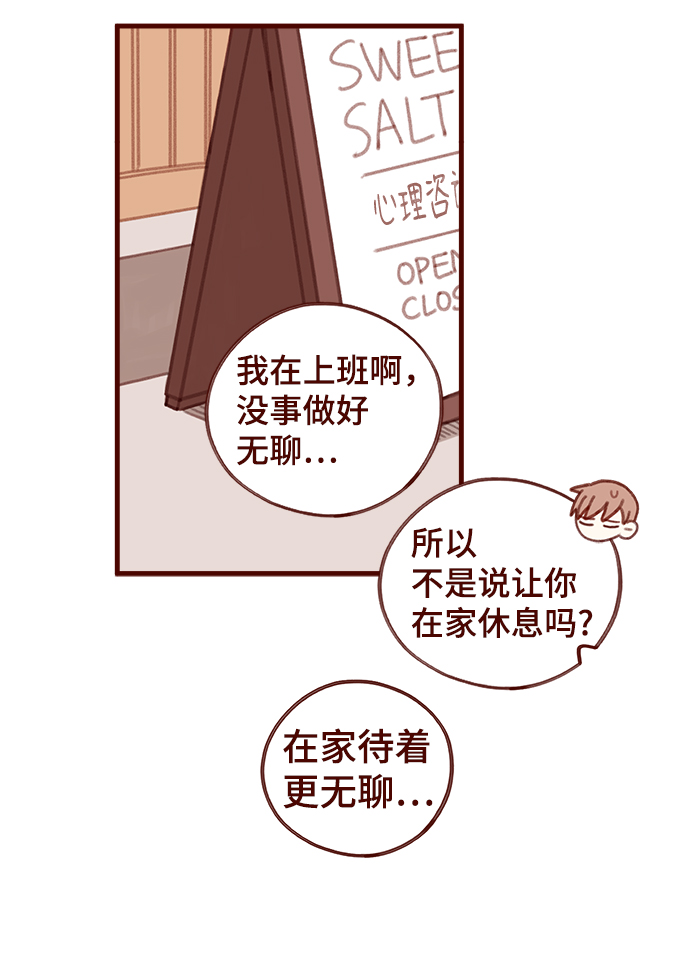 第28话14