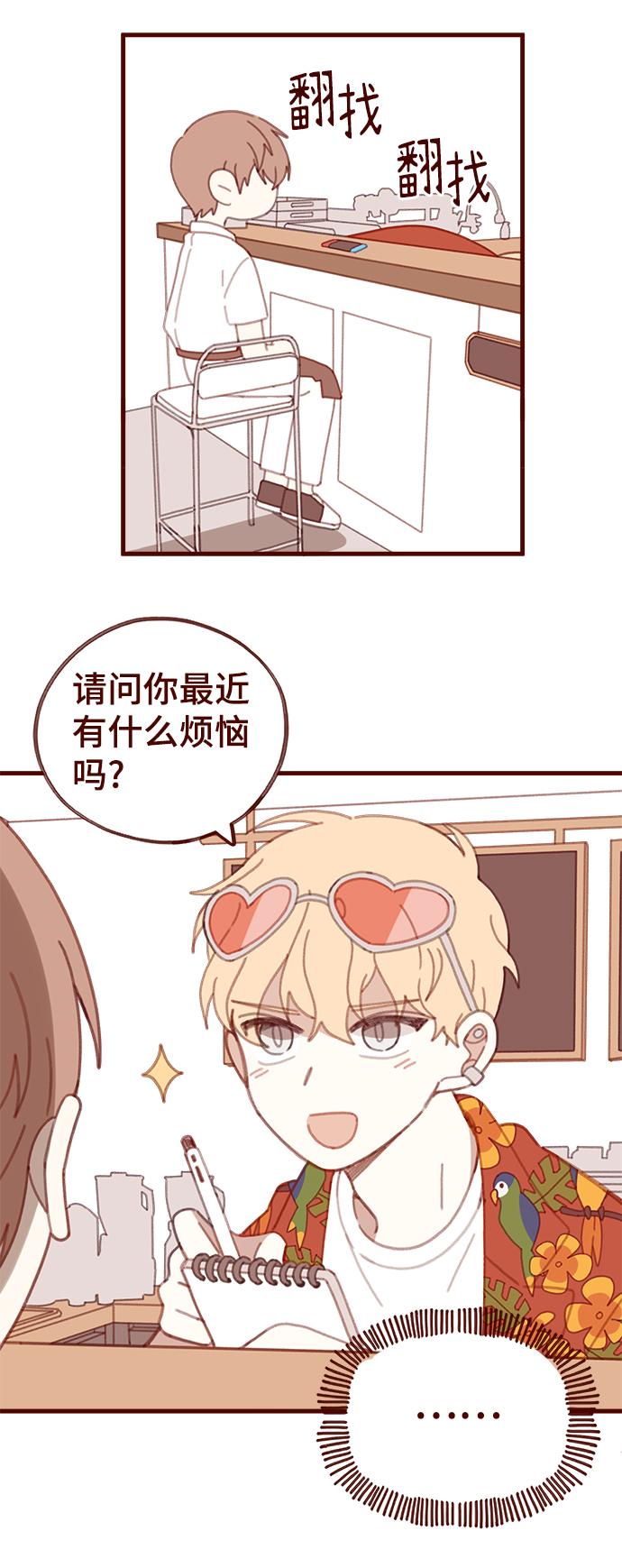 第28话16