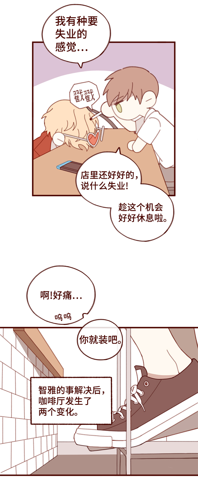 第28话18