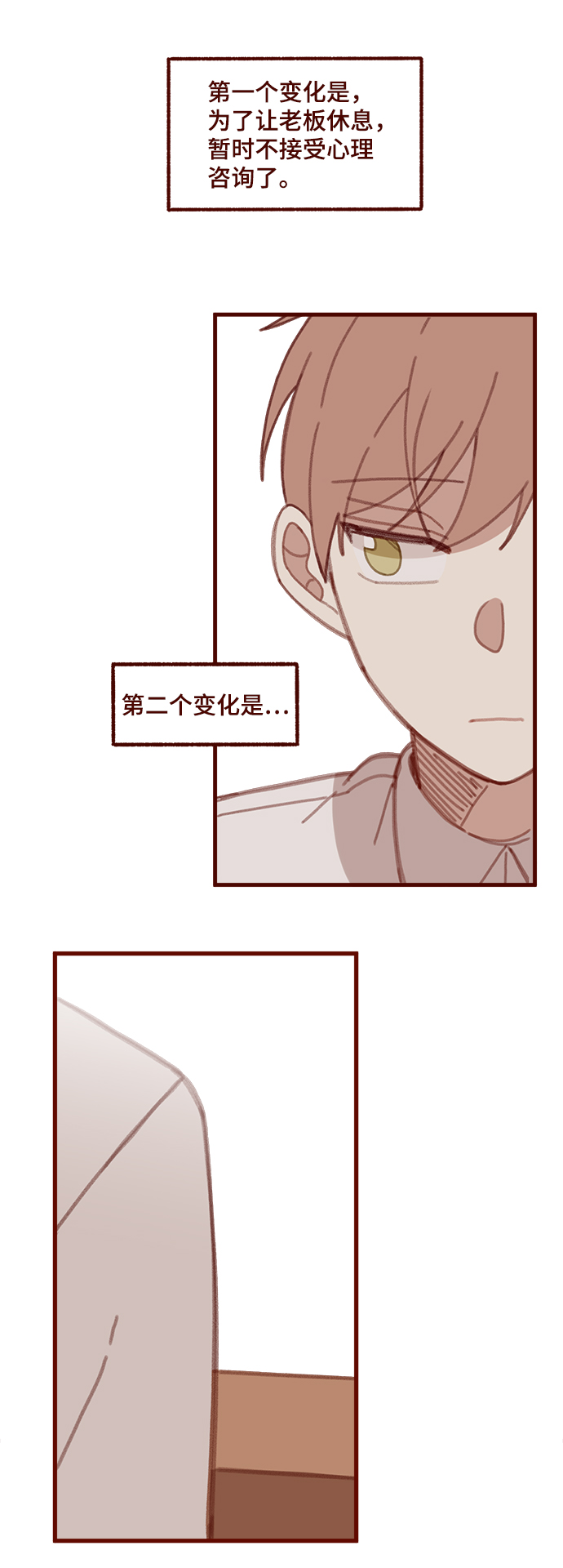 第28话19