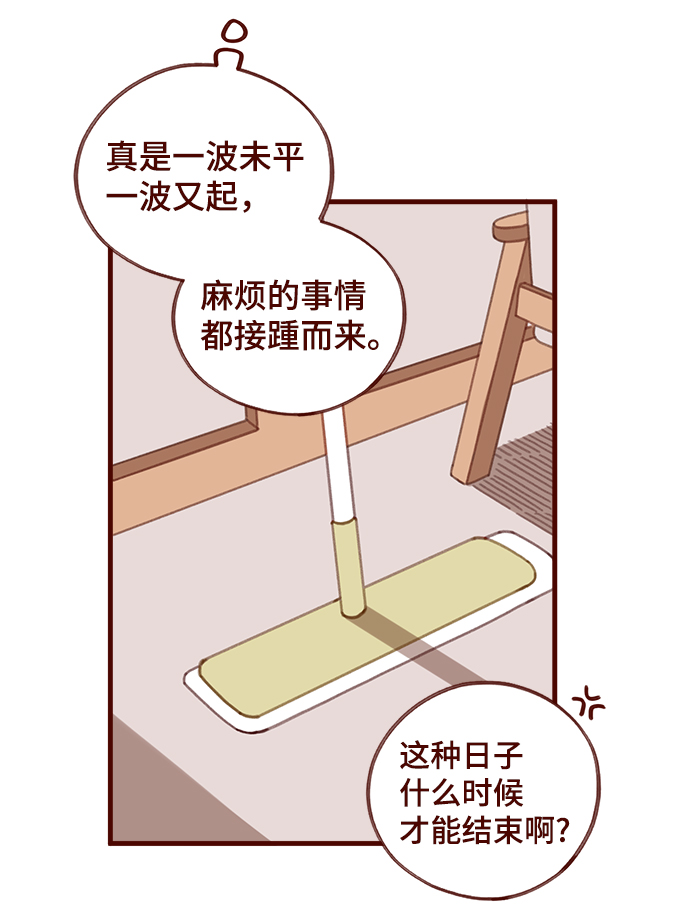 第28话22