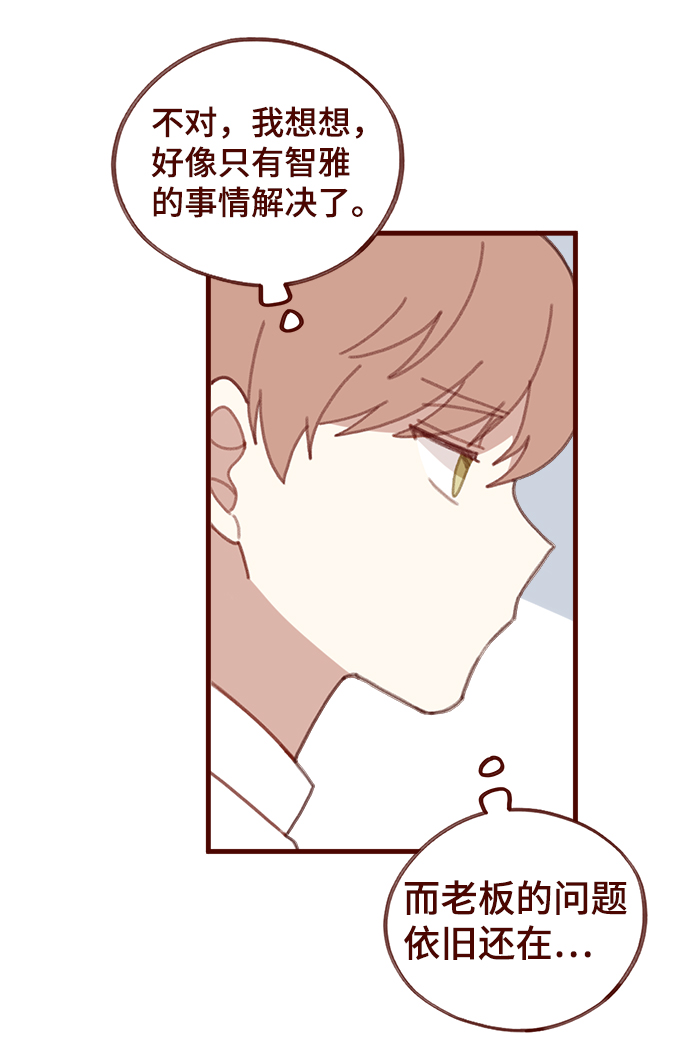 第28话23