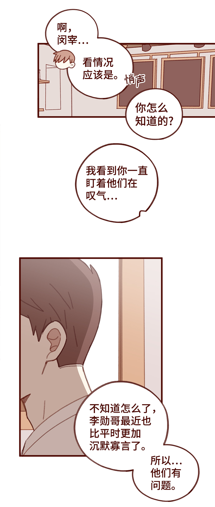 第28话28